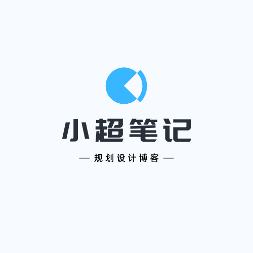 小超笔记
